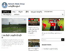 Tablet Screenshot of nmg-news.com